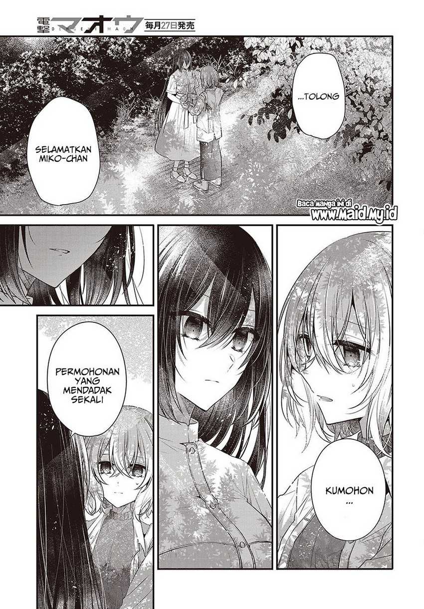 Watashi o Tabetai, Hitodenashi Chapter 37 - halaman 13