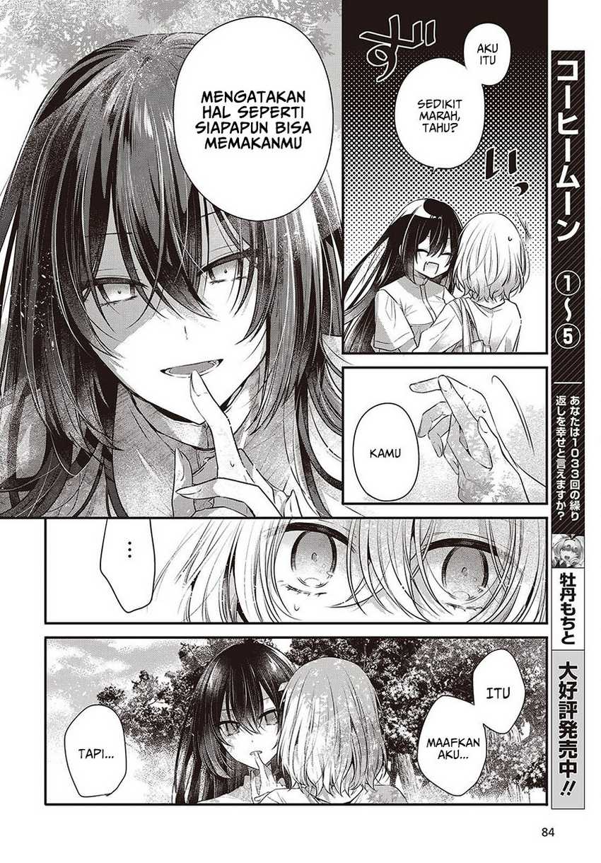 Watashi o Tabetai, Hitodenashi Chapter 37 - halaman 14