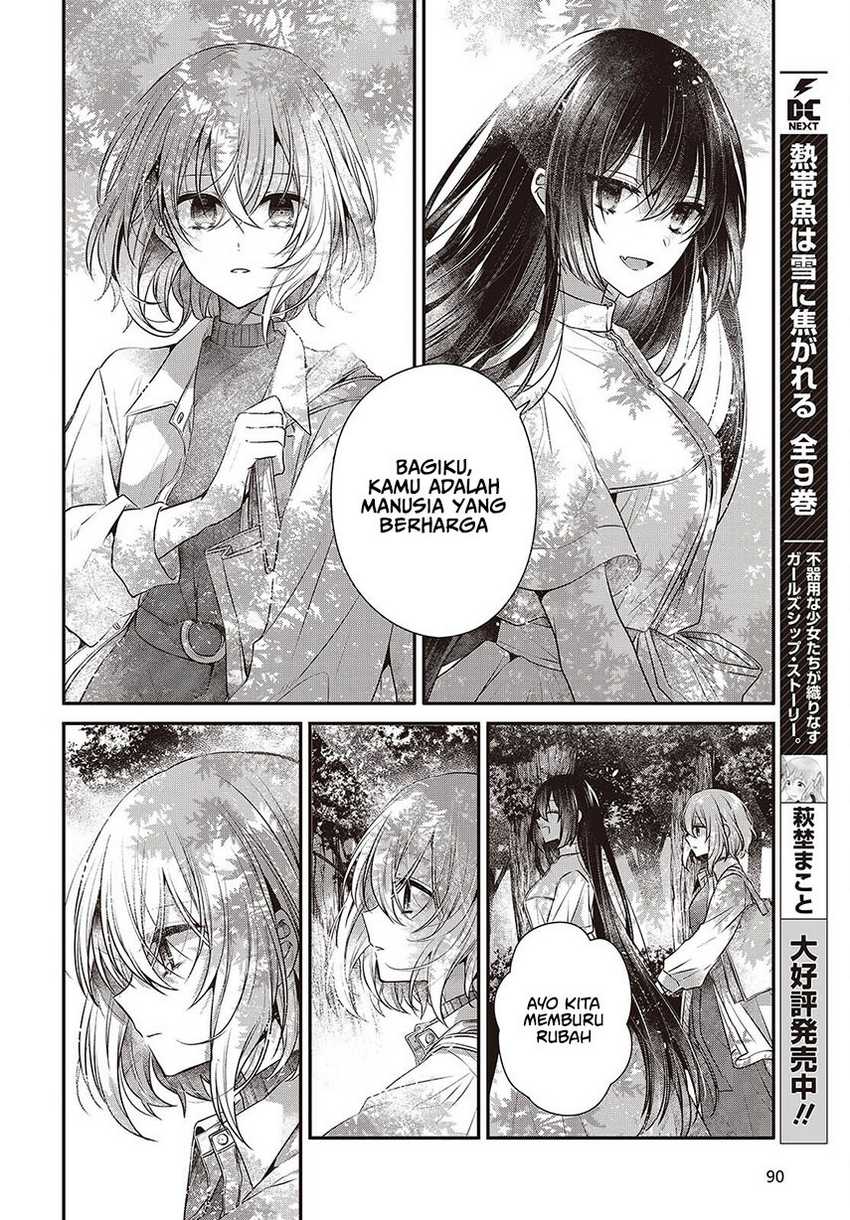 Watashi o Tabetai, Hitodenashi Chapter 37 - halaman 20