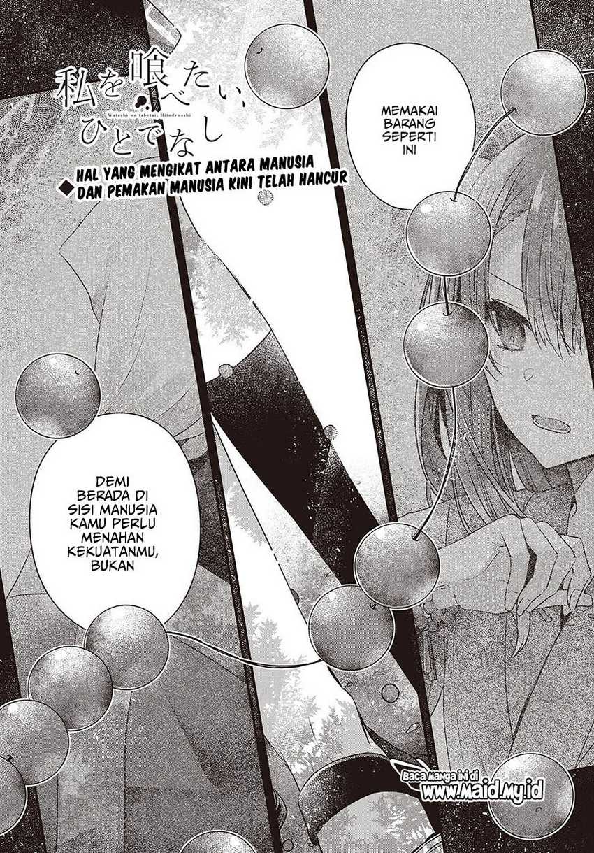 Watashi o Tabetai, Hitodenashi Chapter 37 - halaman 3