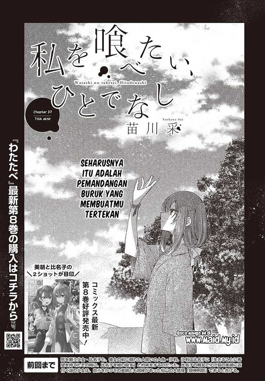 Watashi o Tabetai, Hitodenashi Chapter 37 - halaman 5