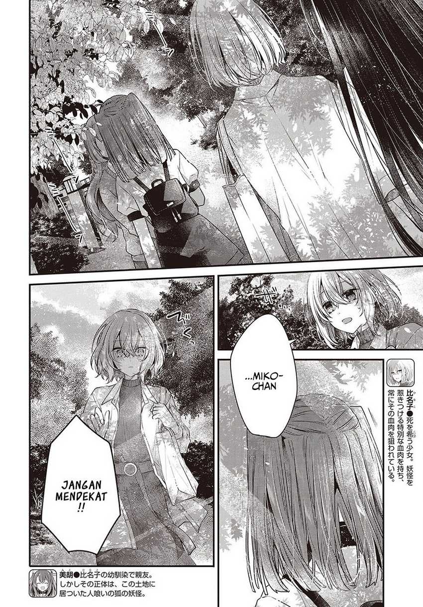 Watashi o Tabetai, Hitodenashi Chapter 37 - halaman 6