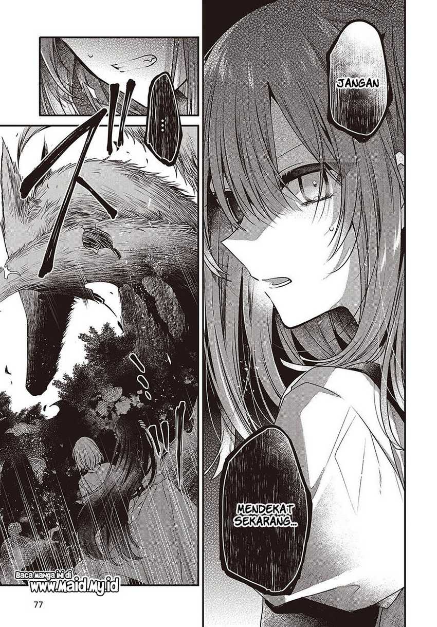 Watashi o Tabetai, Hitodenashi Chapter 37 - halaman 7