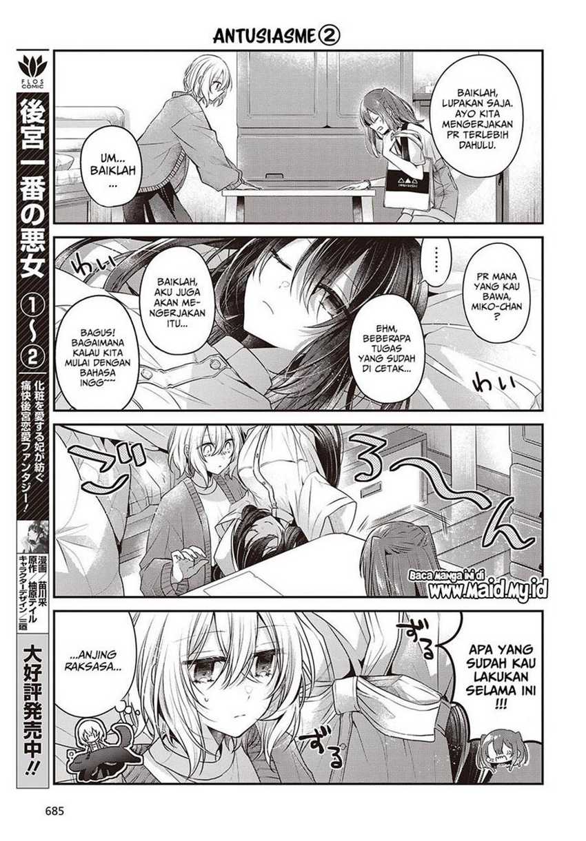 Watashi o Tabetai, Hitodenashi Chapter 38.5 - halaman 5