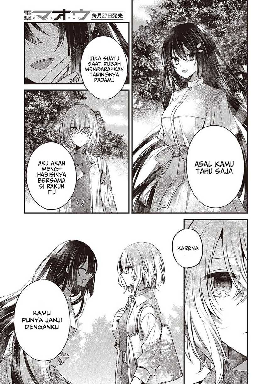 Watashi o Tabetai, Hitodenashi Chapter 38 - halaman 11