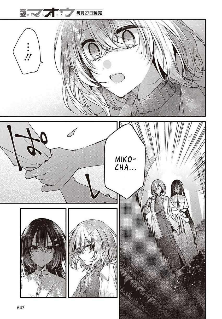Watashi o Tabetai, Hitodenashi Chapter 38 - halaman 17