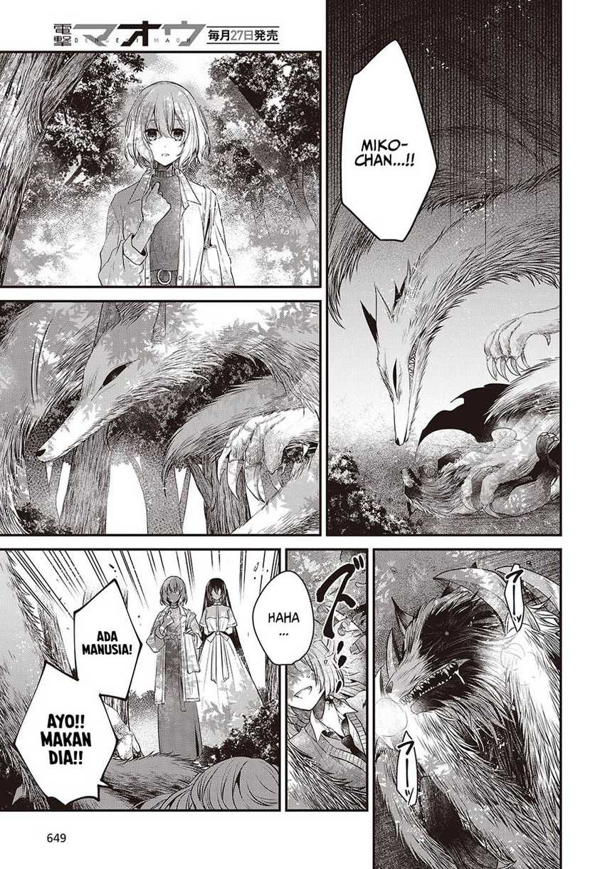 Watashi o Tabetai, Hitodenashi Chapter 38 - halaman 19