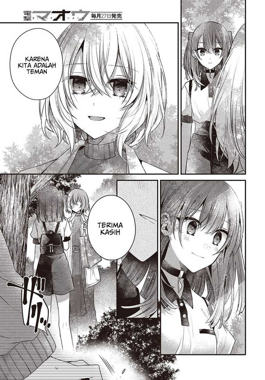 Watashi o Tabetai, Hitodenashi Chapter 38 - halaman 23