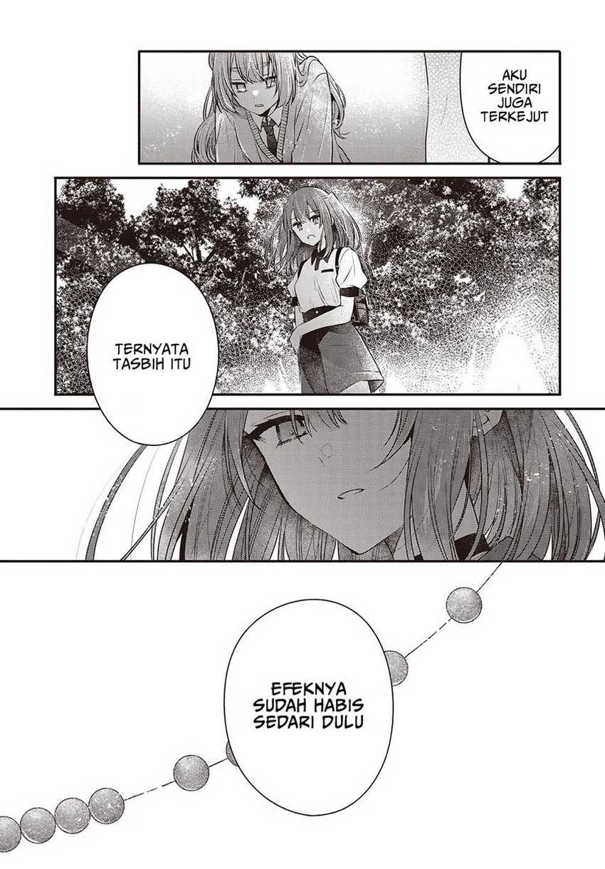 Watashi o Tabetai, Hitodenashi Chapter 38 - halaman 25