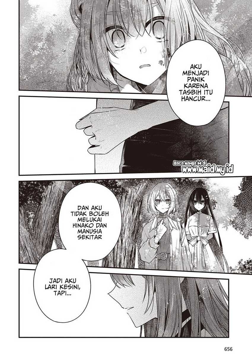 Watashi o Tabetai, Hitodenashi Chapter 38 - halaman 26