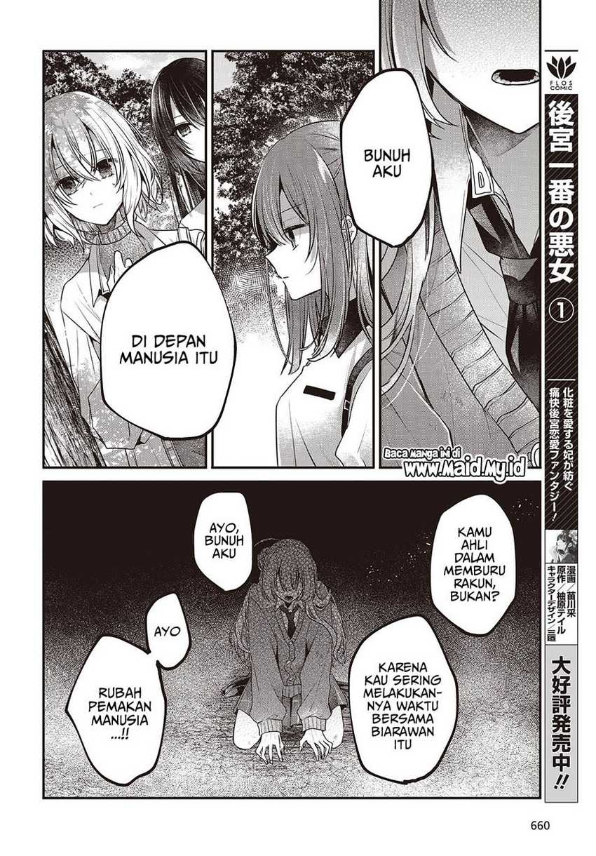 Watashi o Tabetai, Hitodenashi Chapter 38 - halaman 30