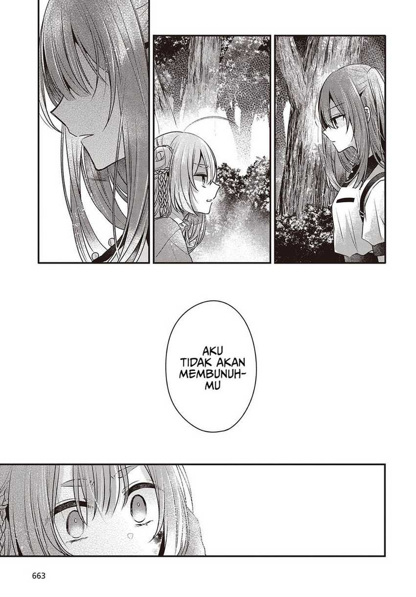 Watashi o Tabetai, Hitodenashi Chapter 38 - halaman 33