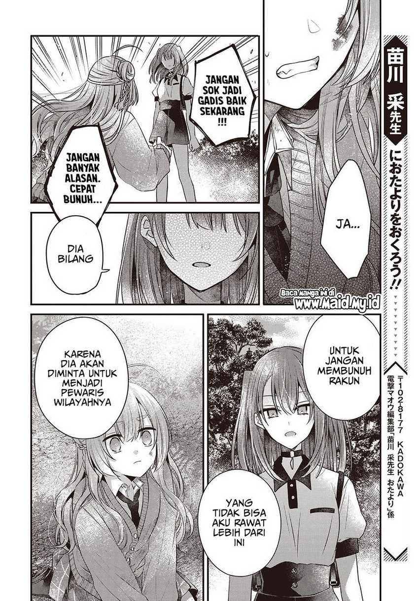 Watashi o Tabetai, Hitodenashi Chapter 38 - halaman 34