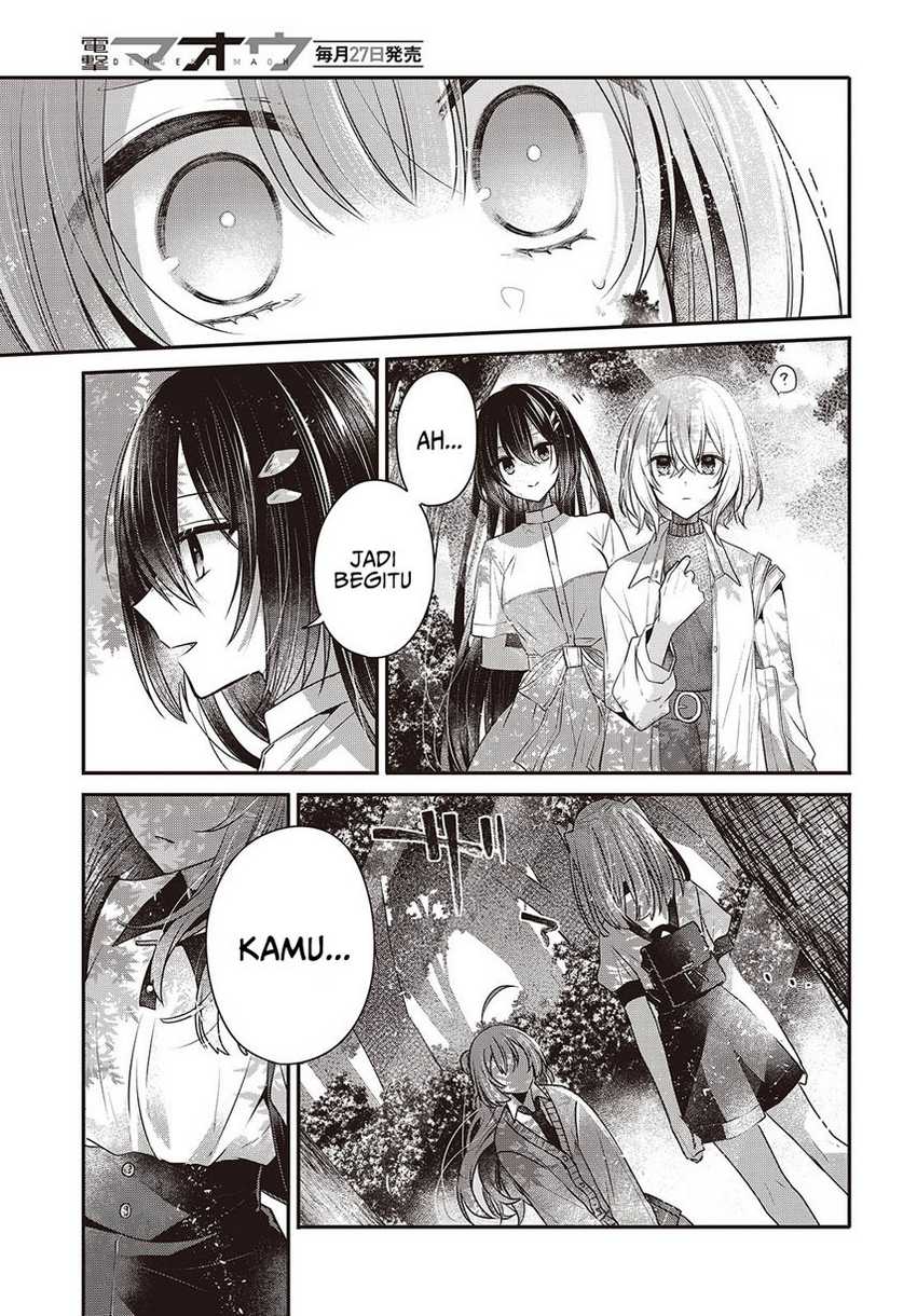 Watashi o Tabetai, Hitodenashi Chapter 38 - halaman 35
