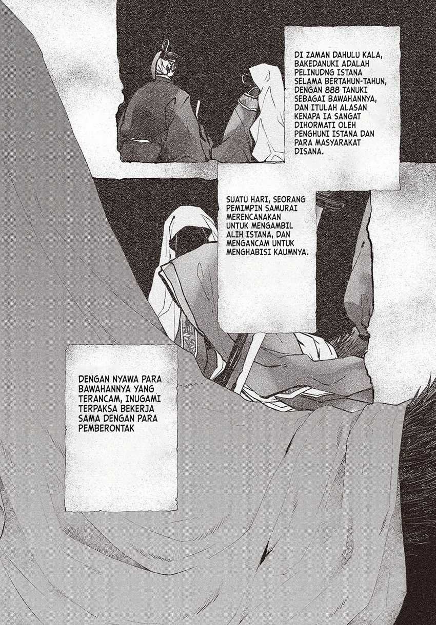 Watashi o Tabetai, Hitodenashi Chapter 39.5 - halaman 4