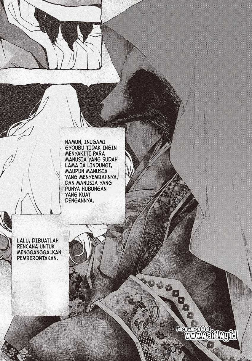 Watashi o Tabetai, Hitodenashi Chapter 39.5 - halaman 5