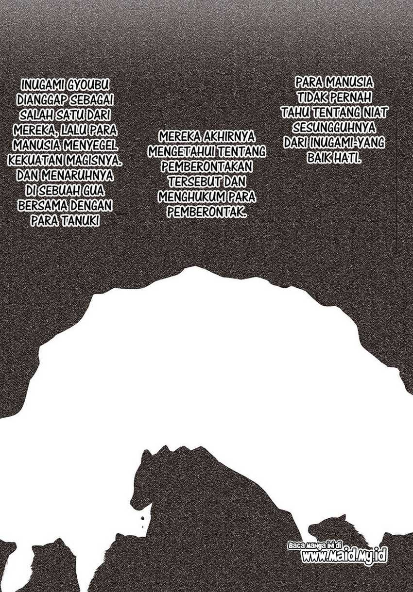 Watashi o Tabetai, Hitodenashi Chapter 39.5 - halaman 7