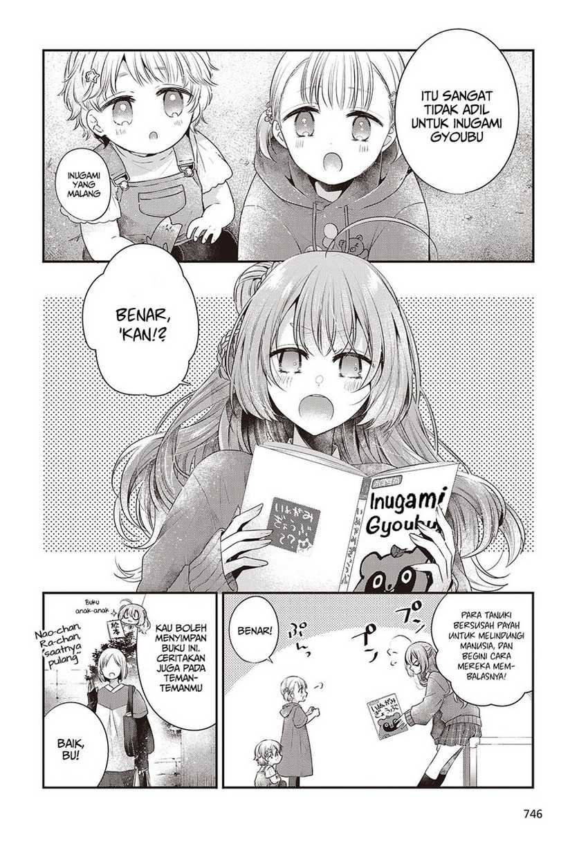 Watashi o Tabetai, Hitodenashi Chapter 39.5 - halaman 8