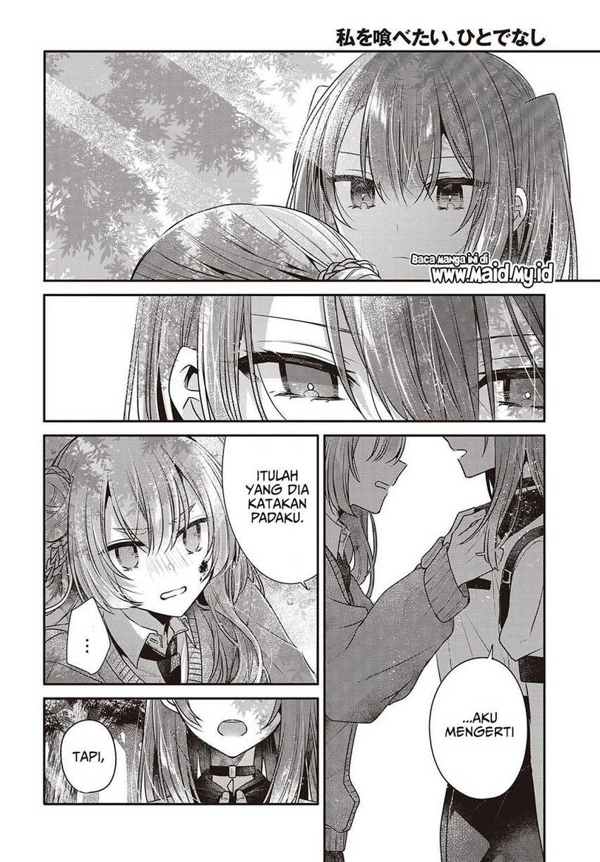 Watashi o Tabetai, Hitodenashi Chapter 39 - halaman 12