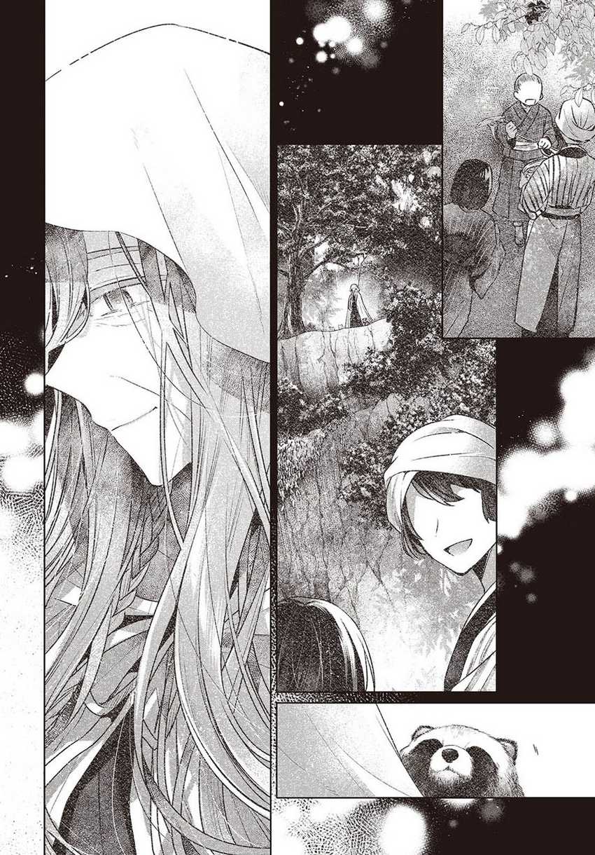 Watashi o Tabetai, Hitodenashi Chapter 39 - halaman 22