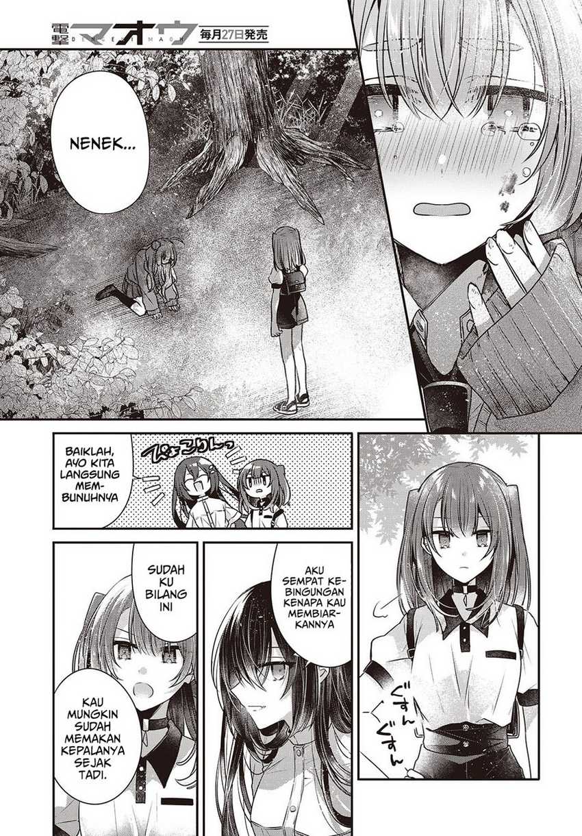 Watashi o Tabetai, Hitodenashi Chapter 39 - halaman 23