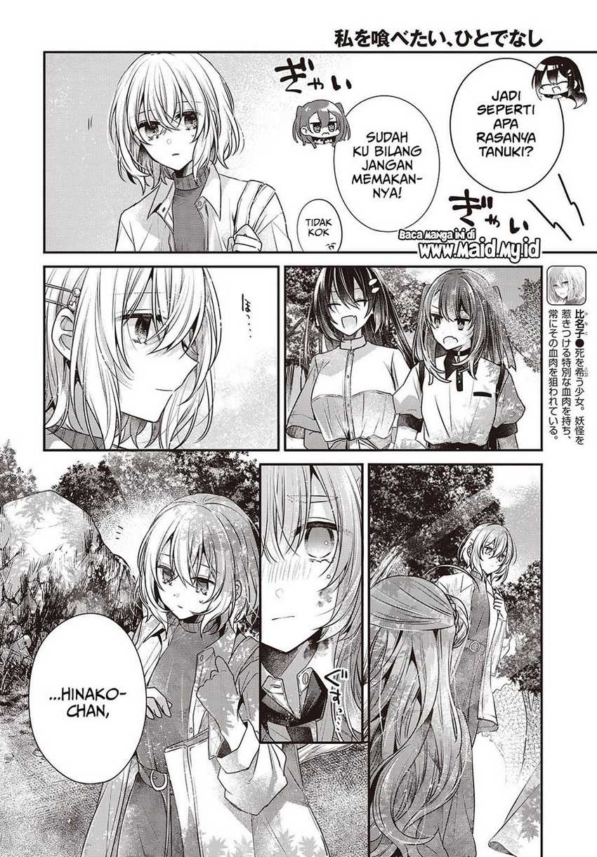 Watashi o Tabetai, Hitodenashi Chapter 39 - halaman 24