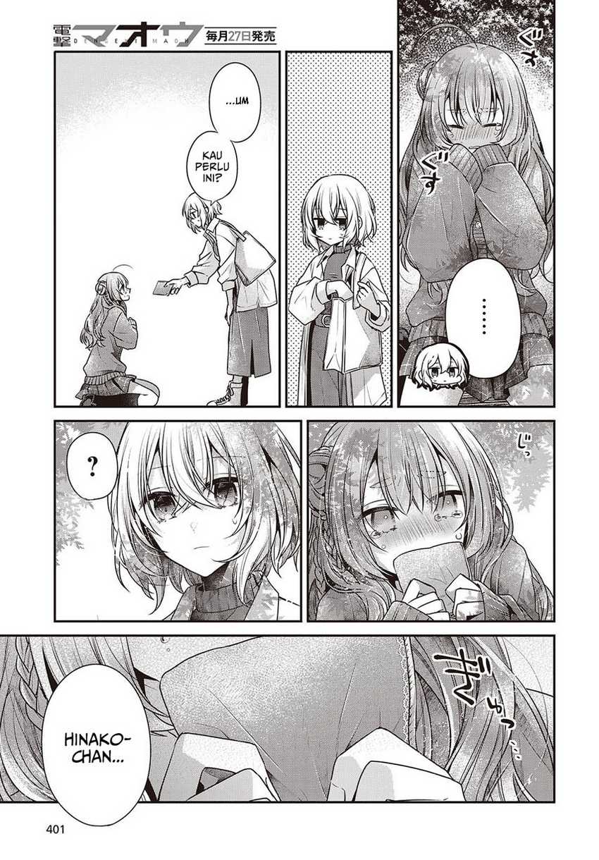 Watashi o Tabetai, Hitodenashi Chapter 39 - halaman 25