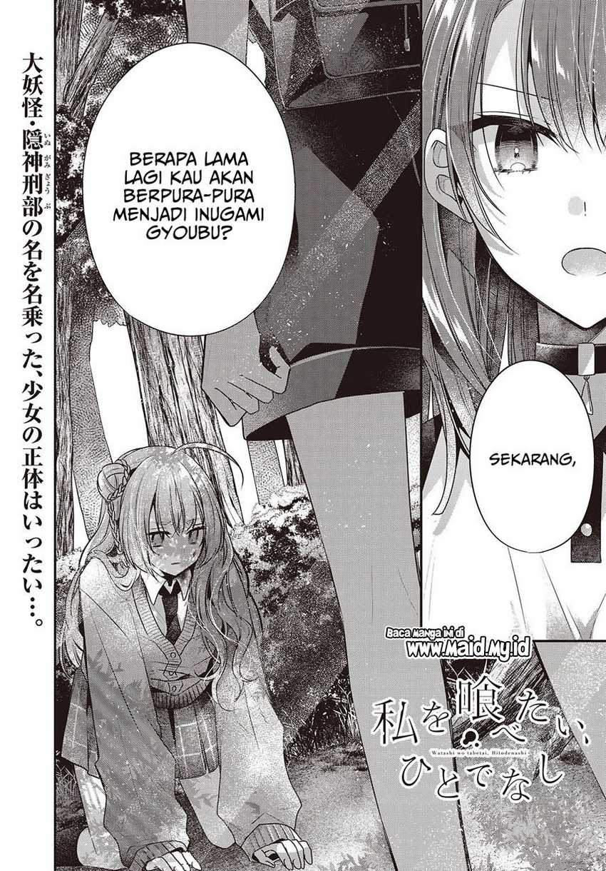 Watashi o Tabetai, Hitodenashi Chapter 39 - halaman 3