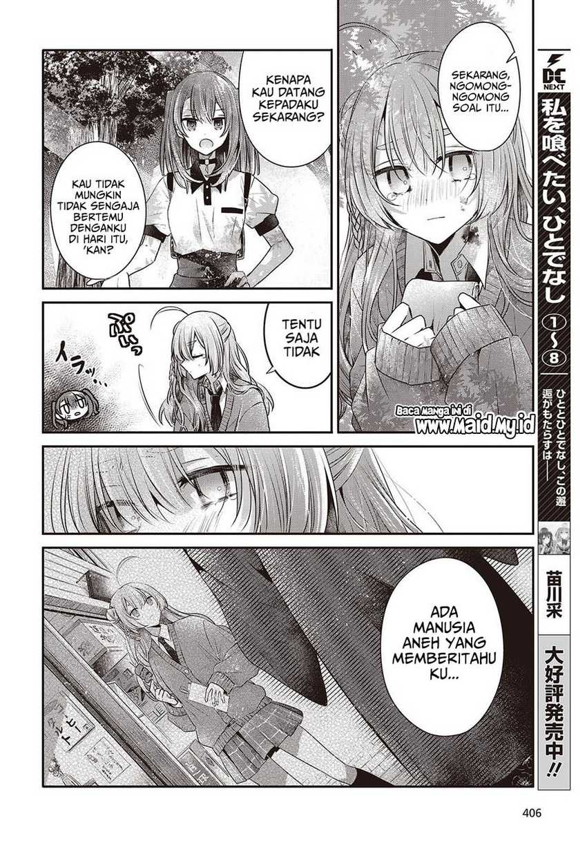 Watashi o Tabetai, Hitodenashi Chapter 39 - halaman 30