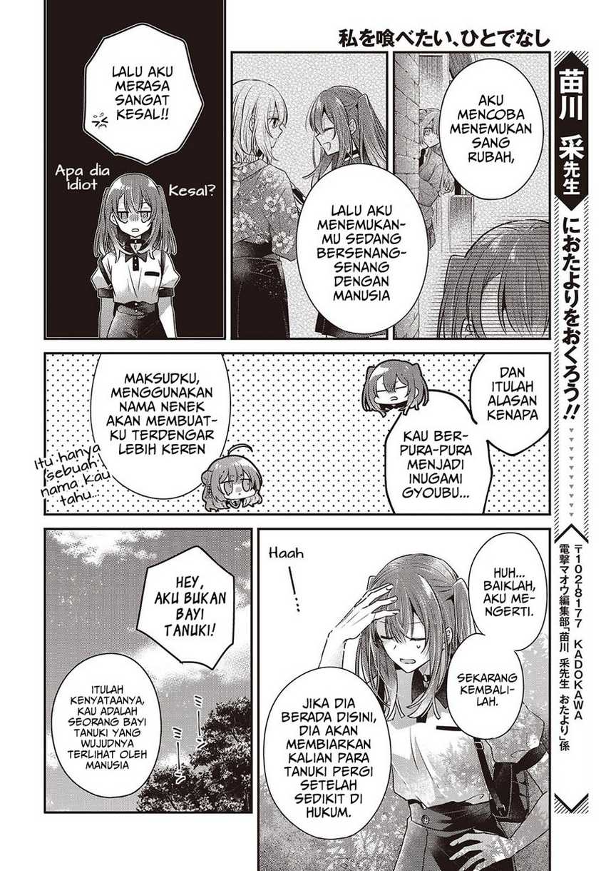Watashi o Tabetai, Hitodenashi Chapter 39 - halaman 32