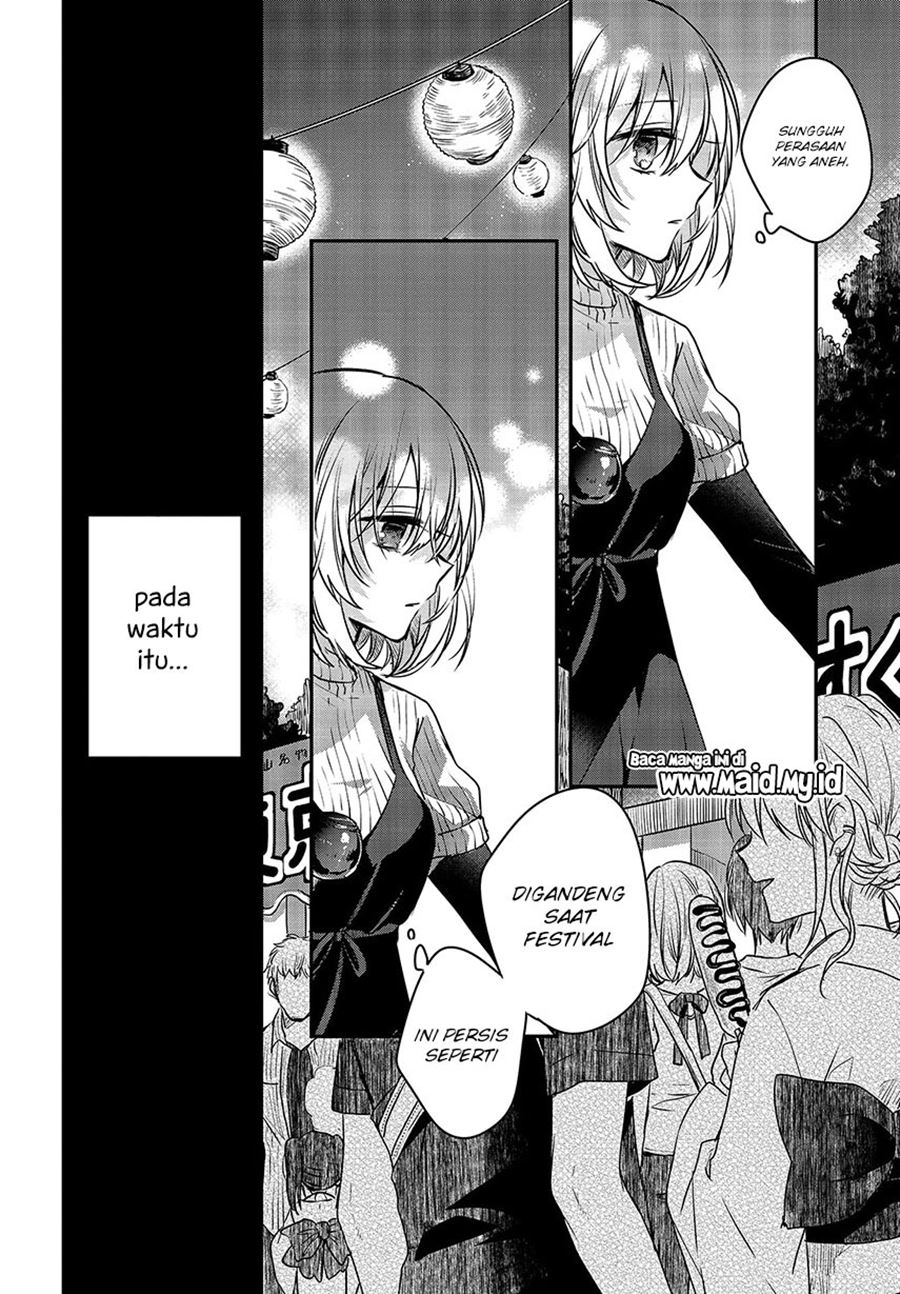 Watashi o Tabetai, Hitodenashi Chapter 4 - halaman 14