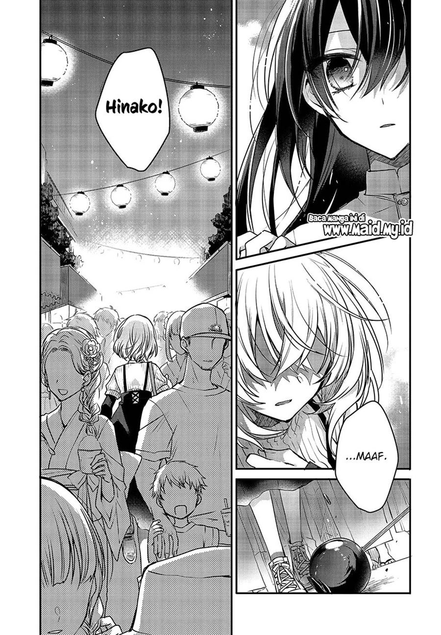 Watashi o Tabetai, Hitodenashi Chapter 4 - halaman 17