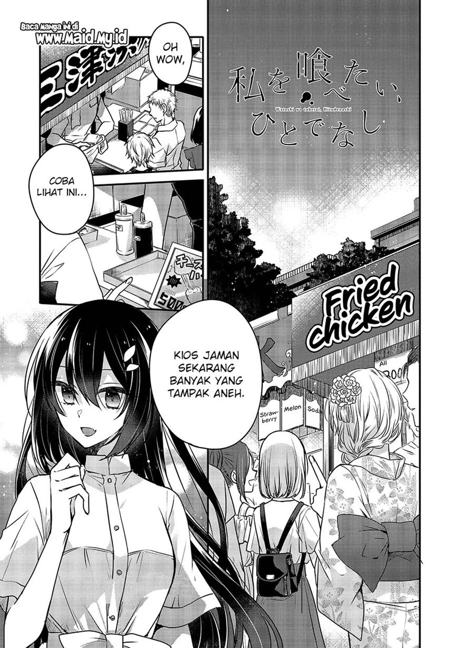 Watashi o Tabetai, Hitodenashi Chapter 4 - halaman 3