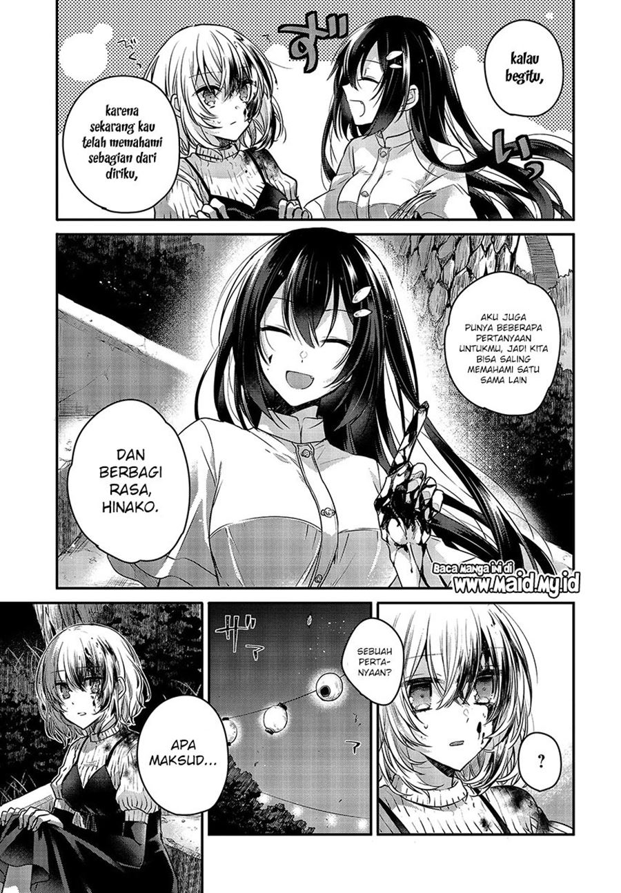 Watashi o Tabetai, Hitodenashi Chapter 4 - halaman 32
