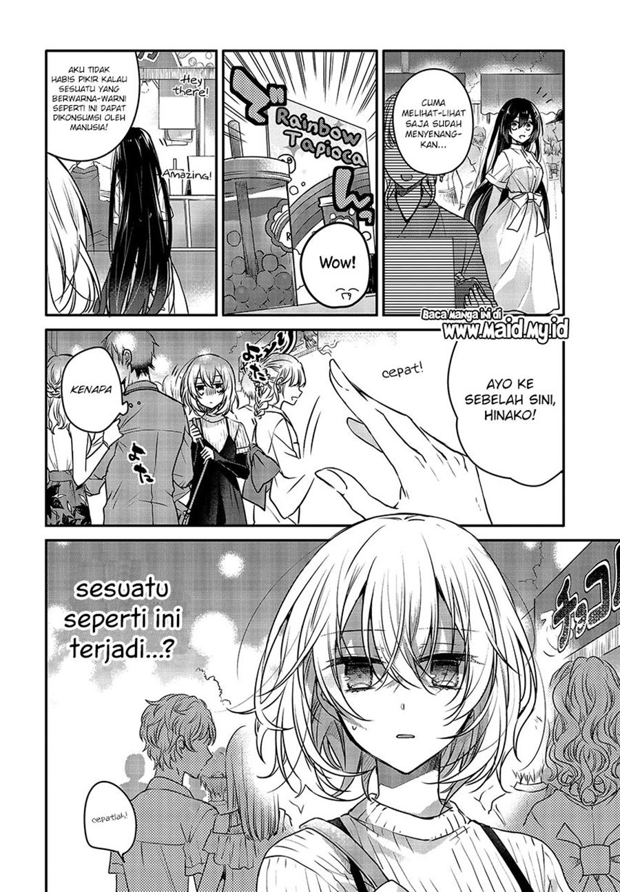 Watashi o Tabetai, Hitodenashi Chapter 4 - halaman 4