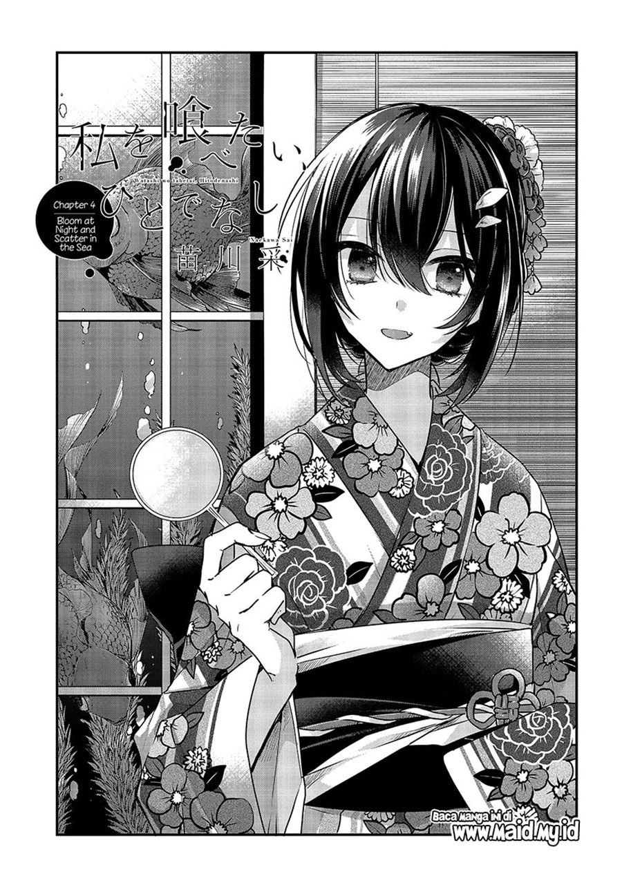 Watashi o Tabetai, Hitodenashi Chapter 4 - halaman 5