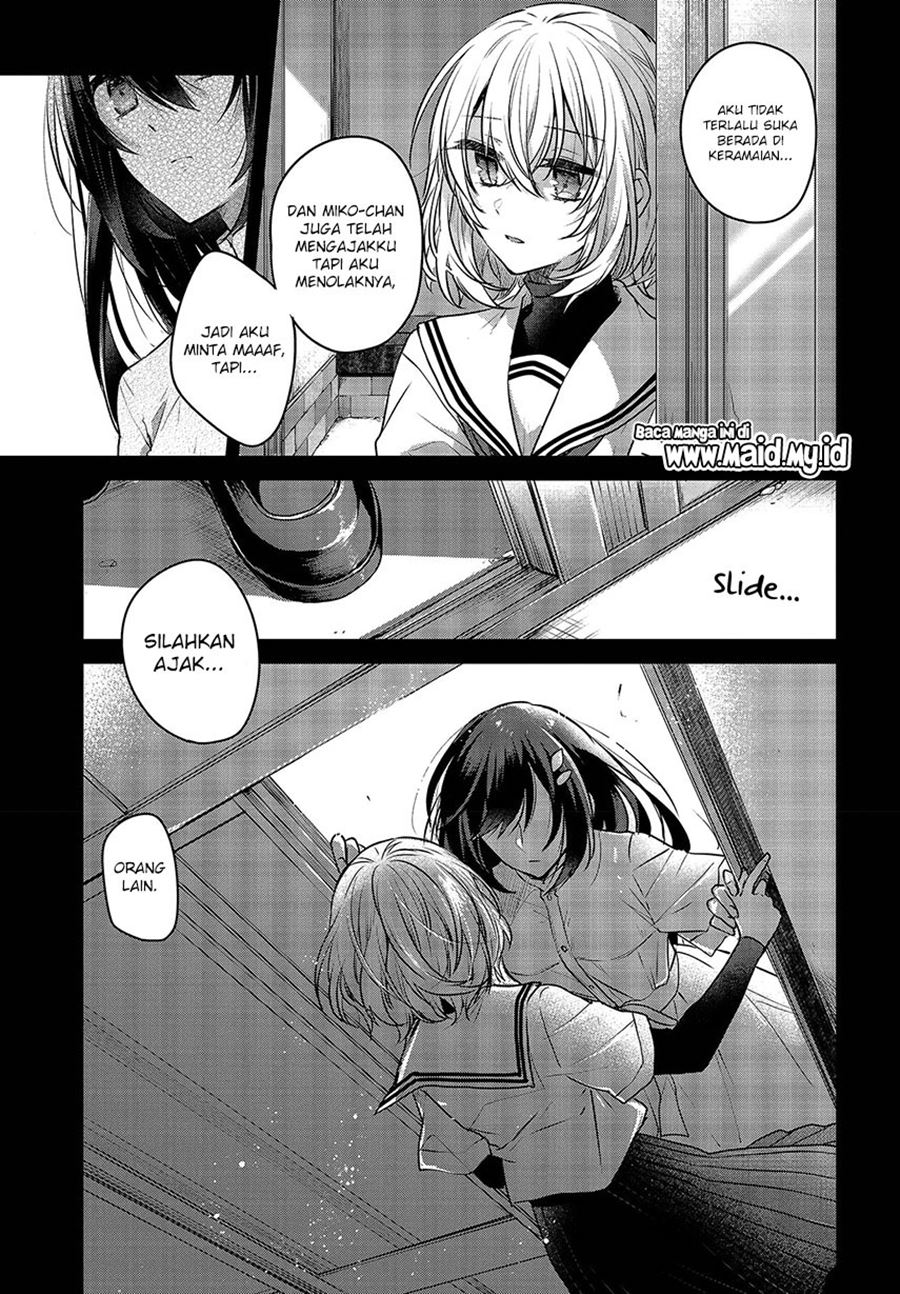 Watashi o Tabetai, Hitodenashi Chapter 4 - halaman 7