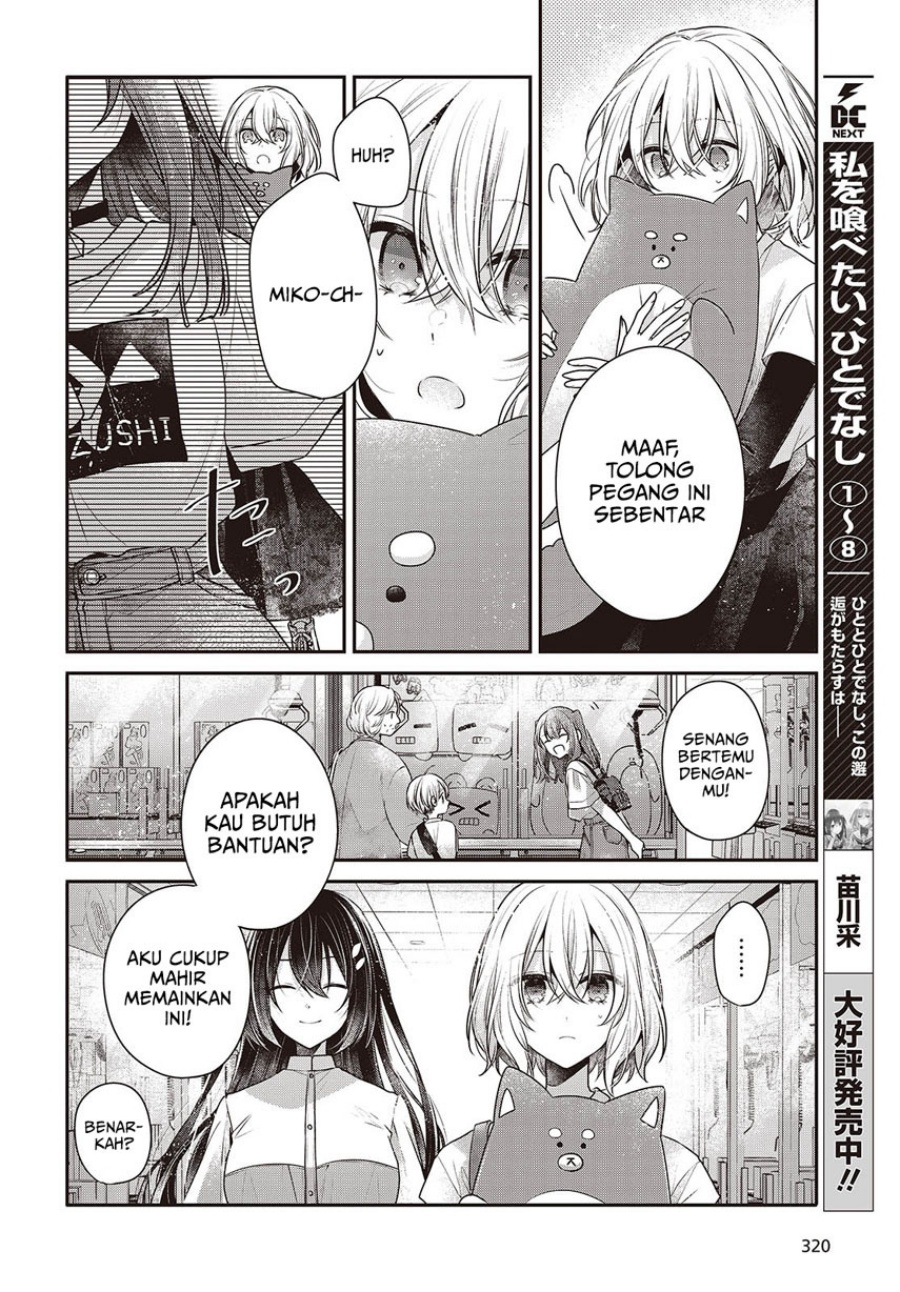 Watashi o Tabetai, Hitodenashi Chapter 40 - halaman 10