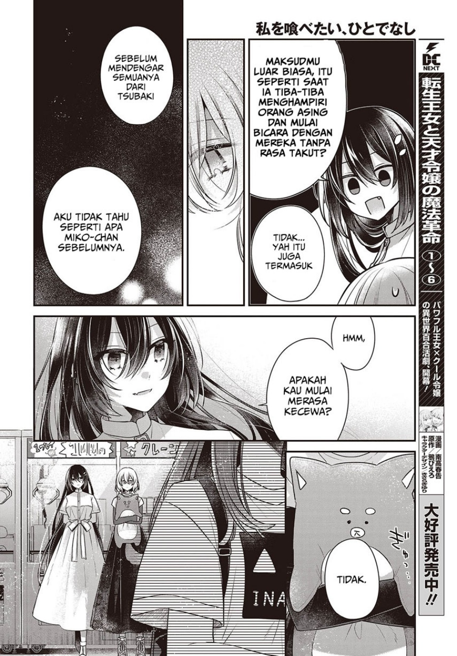 Watashi o Tabetai, Hitodenashi Chapter 40 - halaman 12