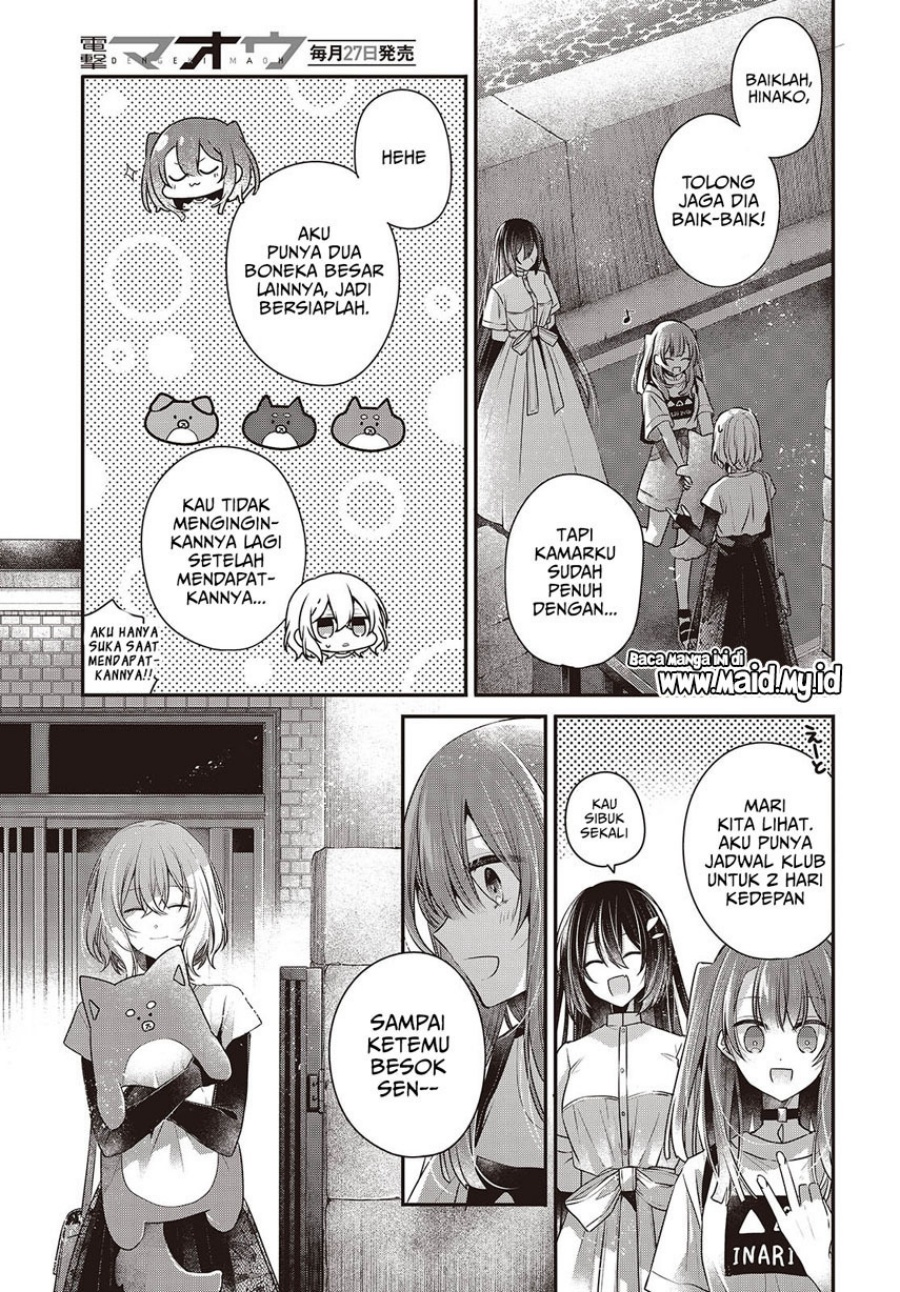 Watashi o Tabetai, Hitodenashi Chapter 40 - halaman 17