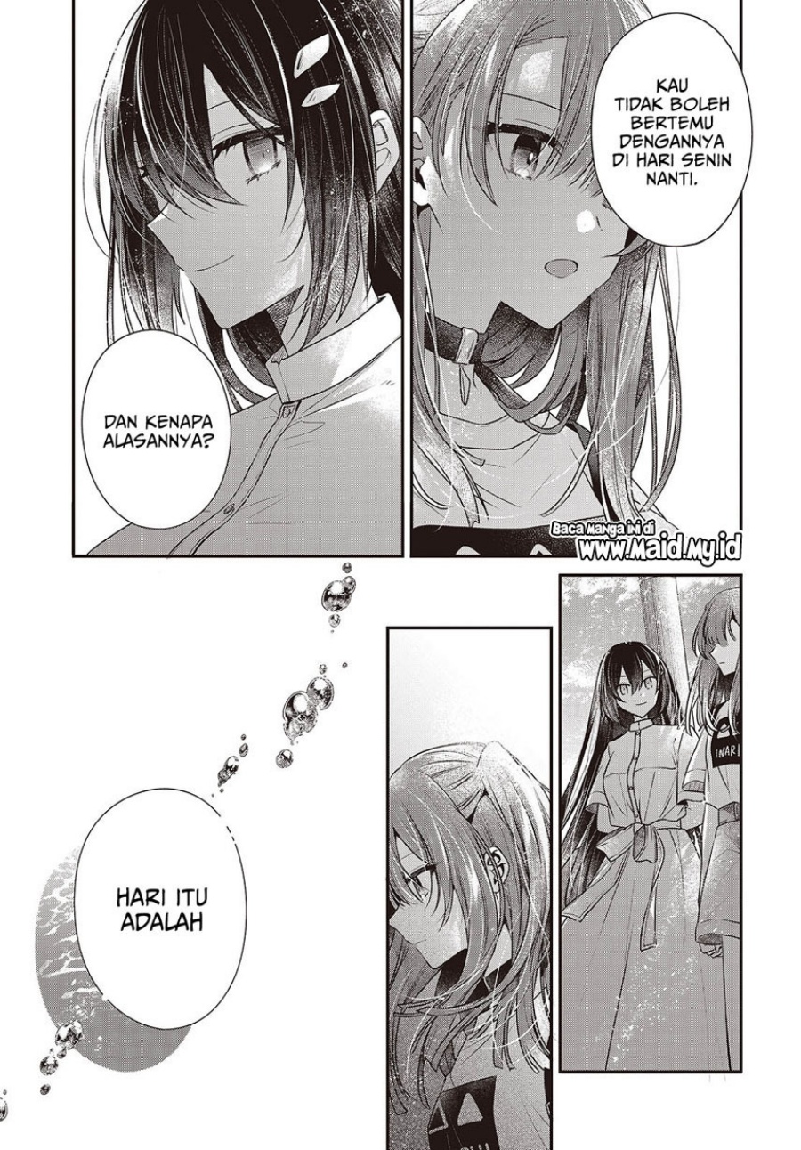 Watashi o Tabetai, Hitodenashi Chapter 40 - halaman 19