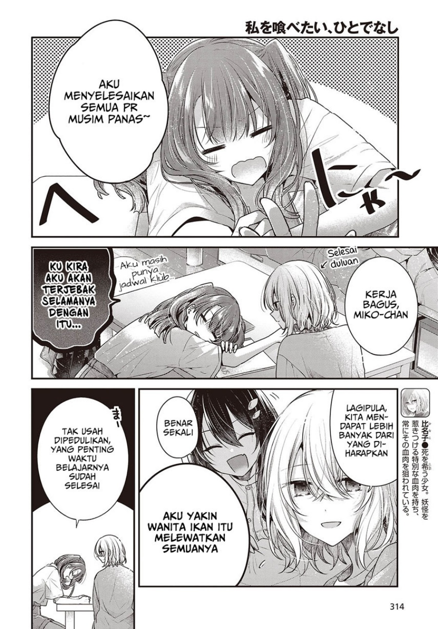 Watashi o Tabetai, Hitodenashi Chapter 40 - halaman 4