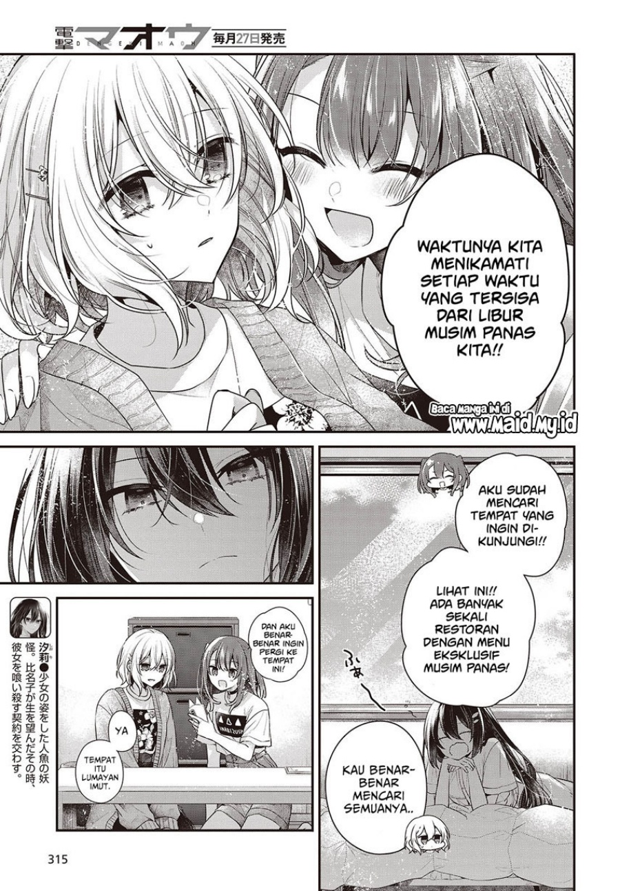 Watashi o Tabetai, Hitodenashi Chapter 40 - halaman 5