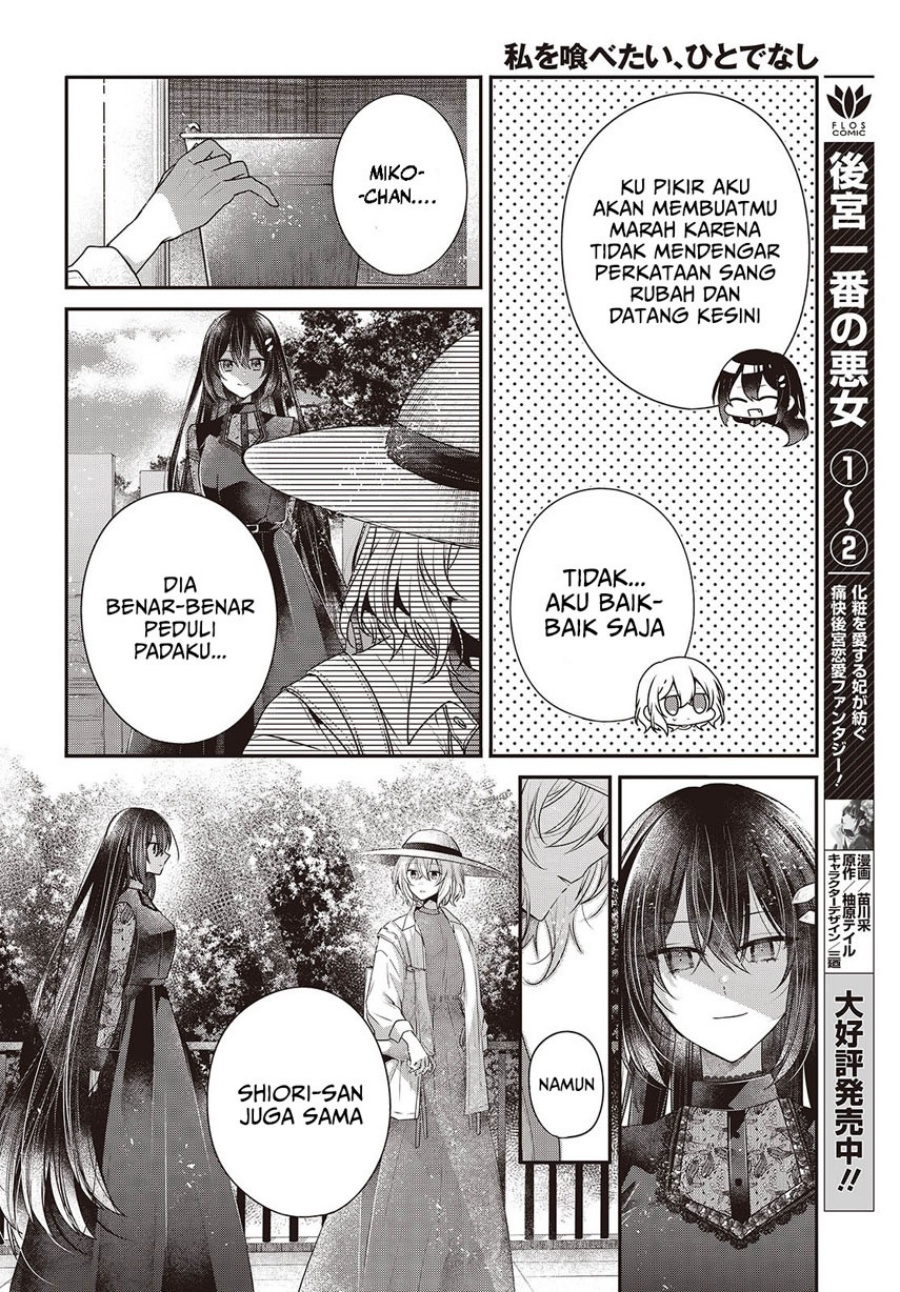 Watashi o Tabetai, Hitodenashi Chapter 41 - halaman 10