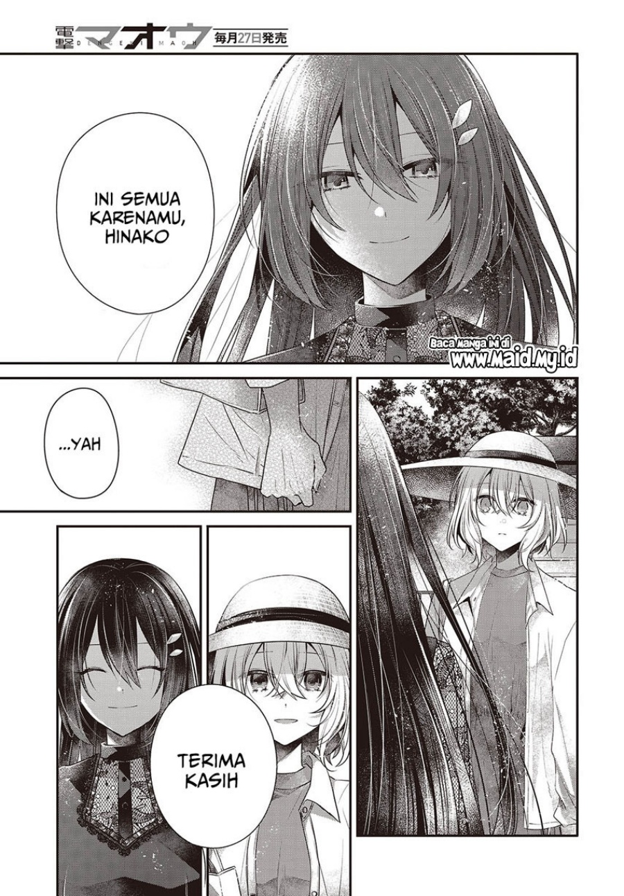 Watashi o Tabetai, Hitodenashi Chapter 41 - halaman 13