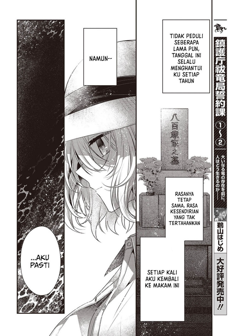 Watashi o Tabetai, Hitodenashi Chapter 41 - halaman 16