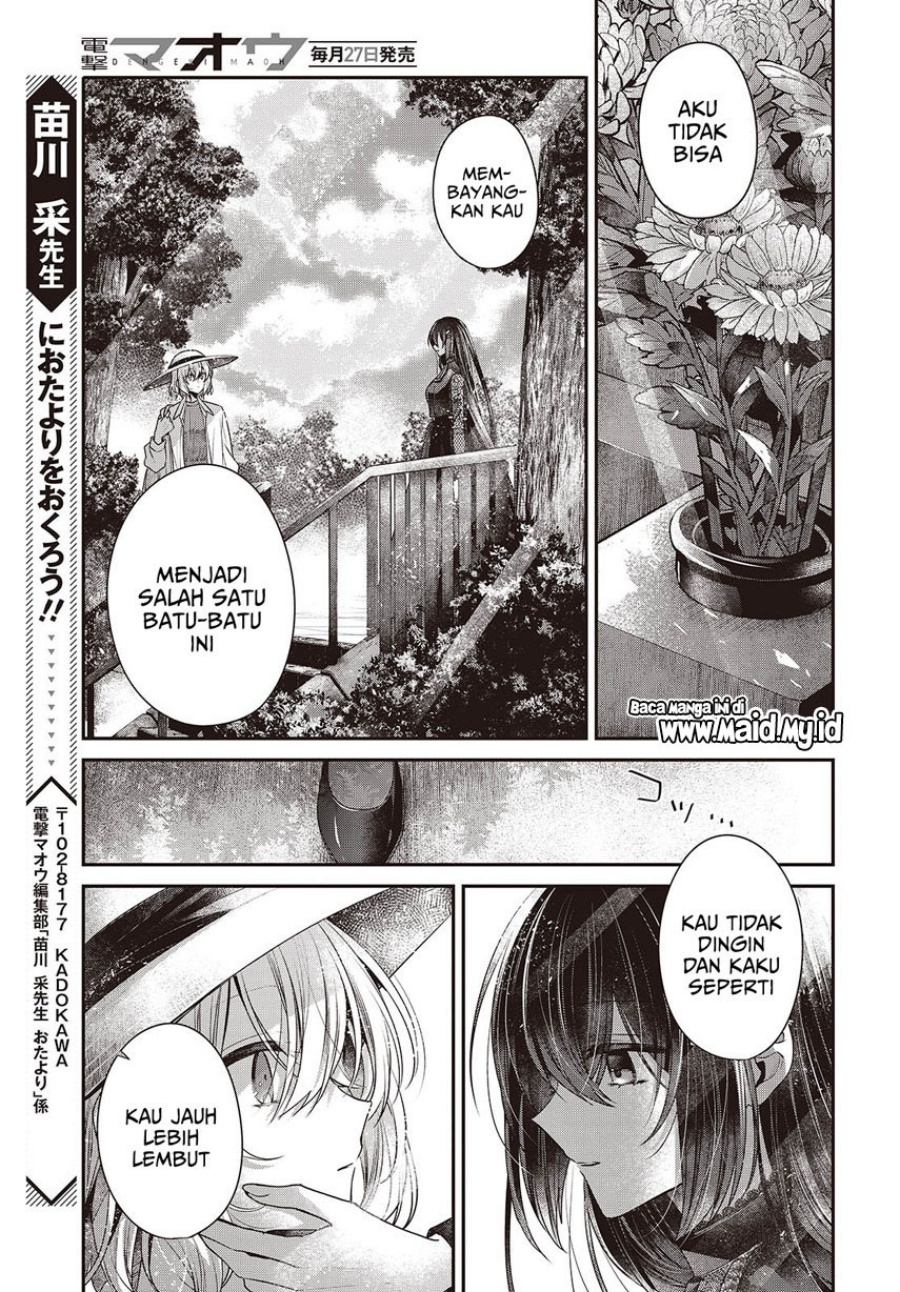 Watashi o Tabetai, Hitodenashi Chapter 41 - halaman 21