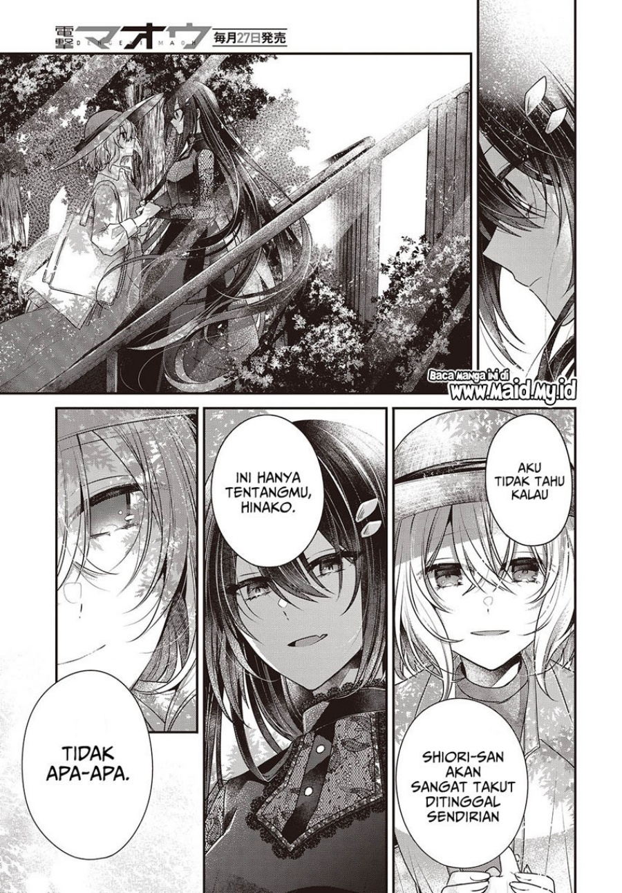 Watashi o Tabetai, Hitodenashi Chapter 41 - halaman 25