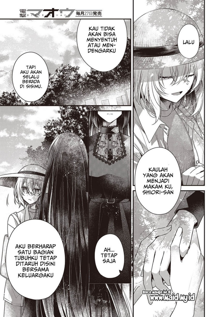 Watashi o Tabetai, Hitodenashi Chapter 41 - halaman 27