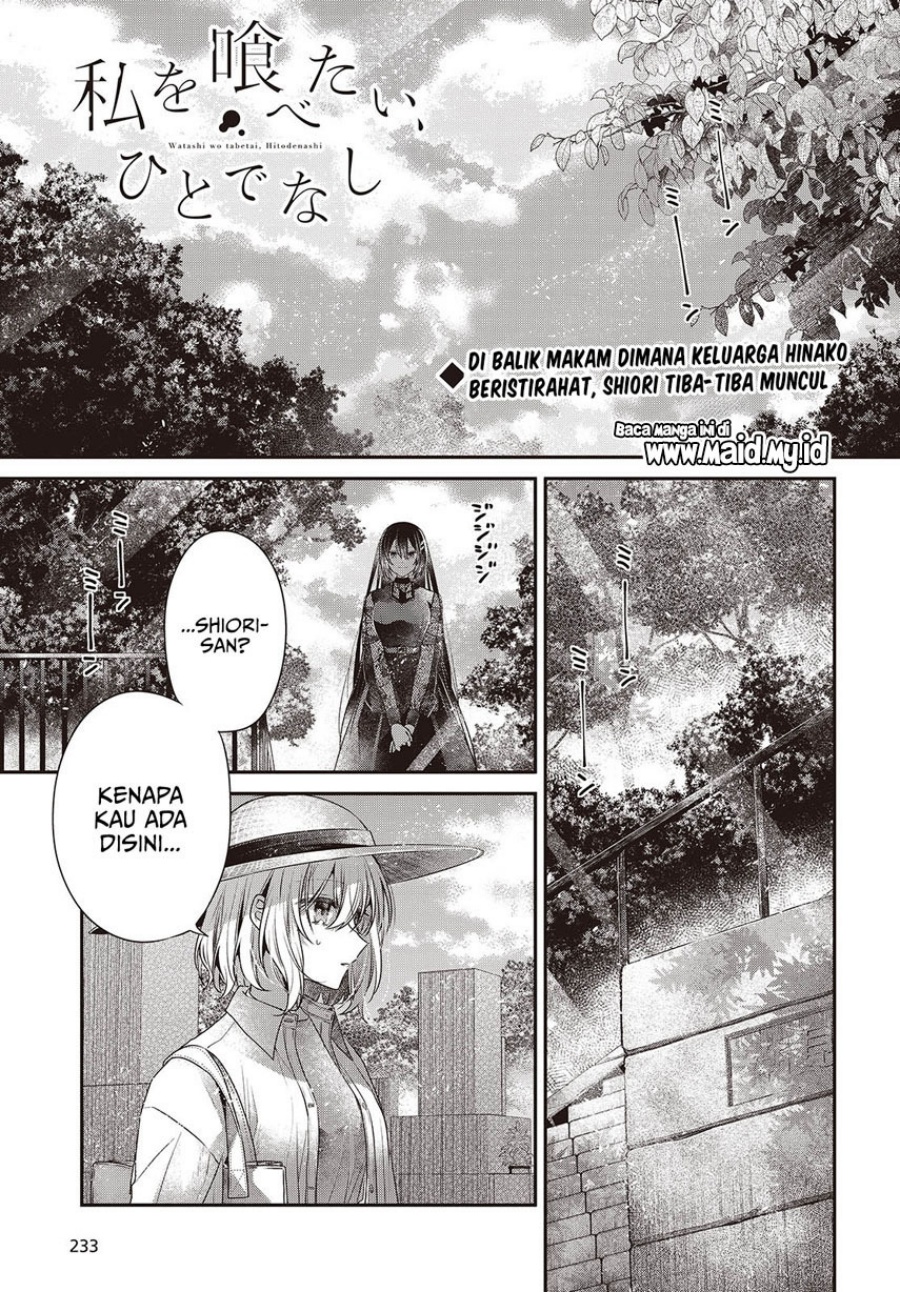 Watashi o Tabetai, Hitodenashi Chapter 41 - halaman 3